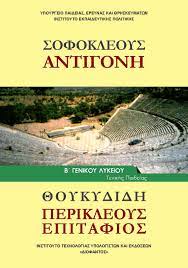 Εικόνα επιλογής